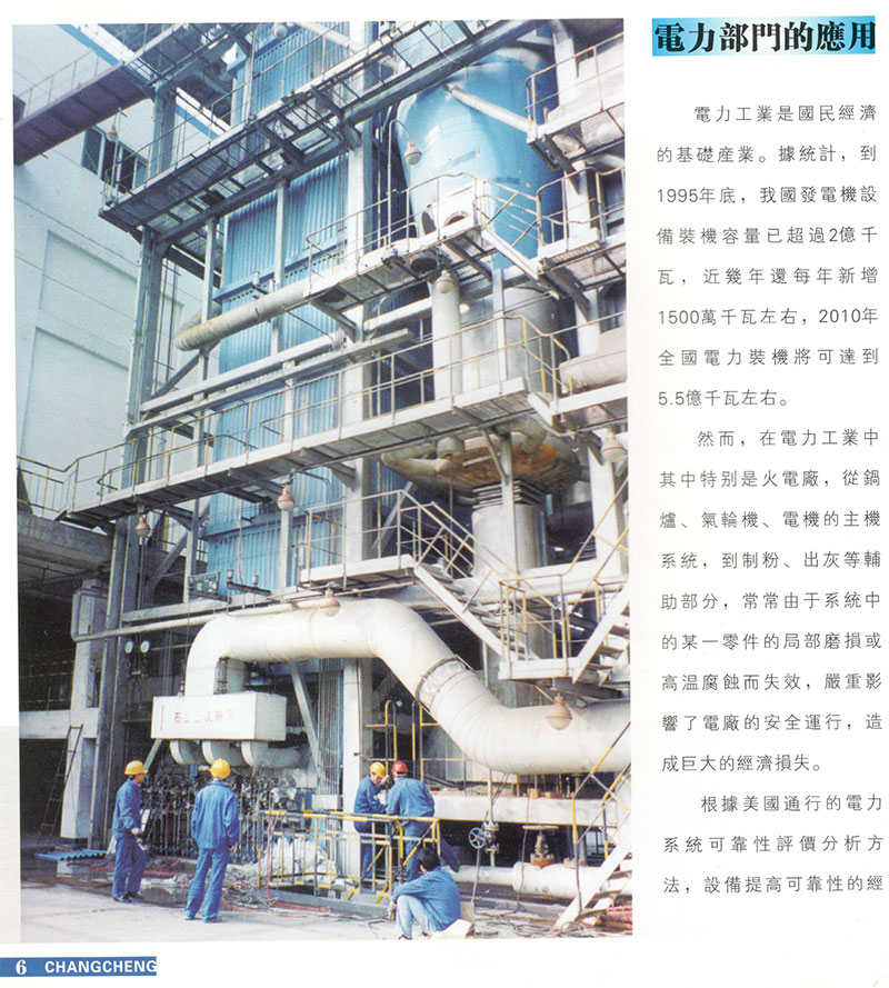 电力1.jpg